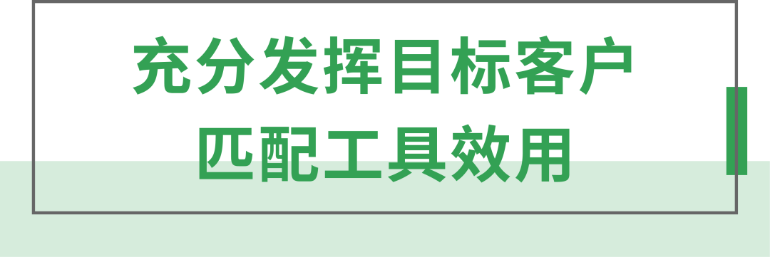 谷歌营销：步步为赢，挖掘潜在客户