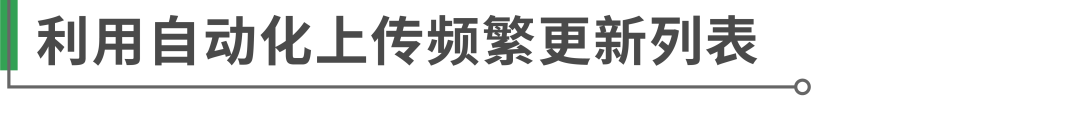 谷歌营销：步步为赢，挖掘潜在客户