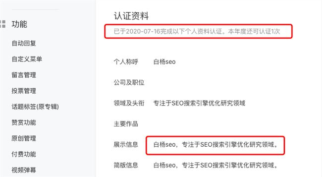 8000字从0-1拆解微信公众号排名原理，小白也能看懂！【干货】