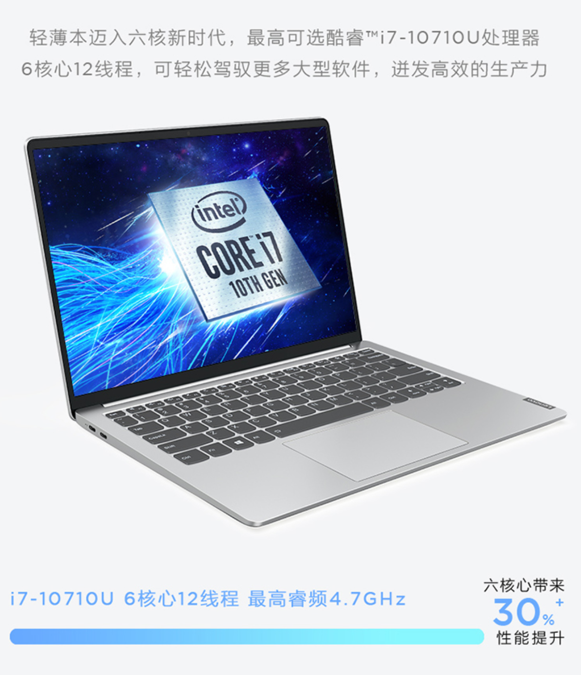 推荐联想笔记本i7（推荐销量最高的联想i7笔记本）