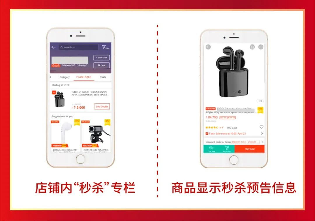 Shopee11.11新政+攻略 | 全季0元免运? 4元运5kg货? 大促选品登场(台泰新巴)