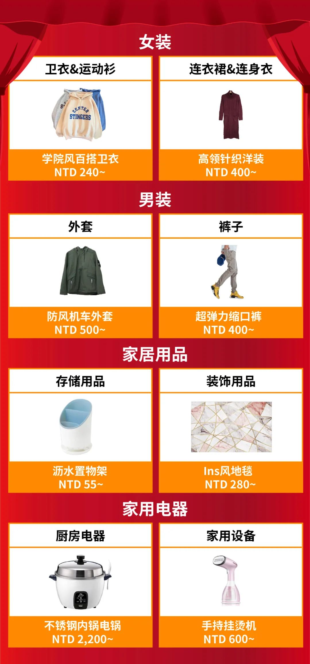 Shopee11.11新政+攻略 | 全季0元免运? 4元运5kg货? 大促选品登场(台泰新巴)