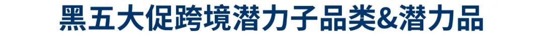 Shopee11.11新政+攻略 | 全季0元免运? 4元运5kg货? 大促选品登场(台泰新巴)