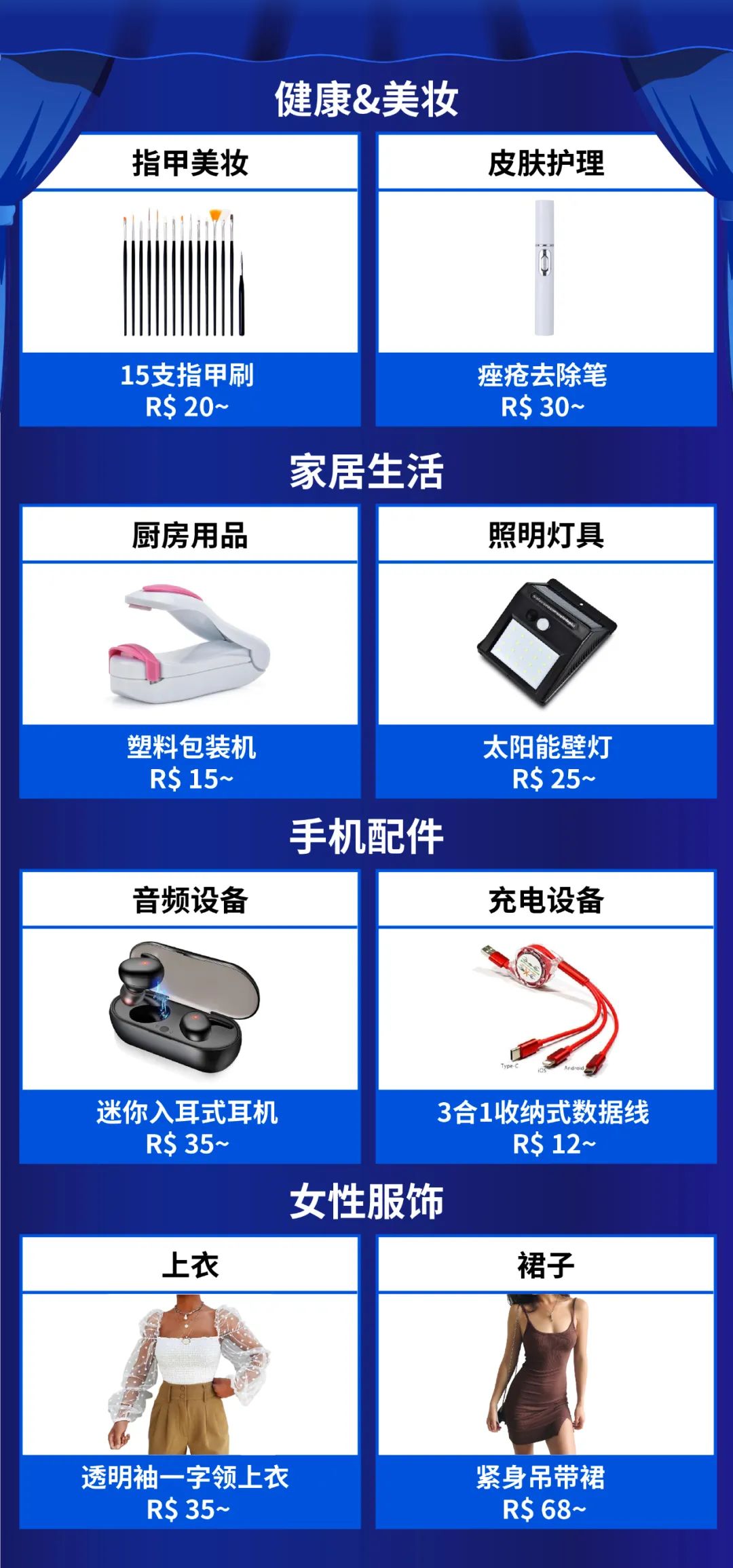 Shopee11.11新政+攻略 | 全季0元免运? 4元运5kg货? 大促选品登场(台泰新巴)