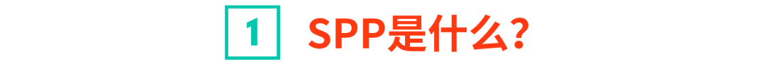 Shopee单品打爆8站点秘诀! SIP卖家10.10单量涨幅达2720% (SPP资源申报)