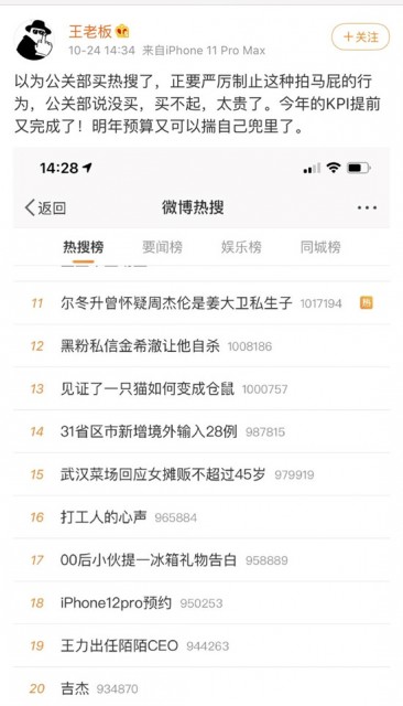 王力出任陌陌CEO不意外 如何引领陌陌未来受关注