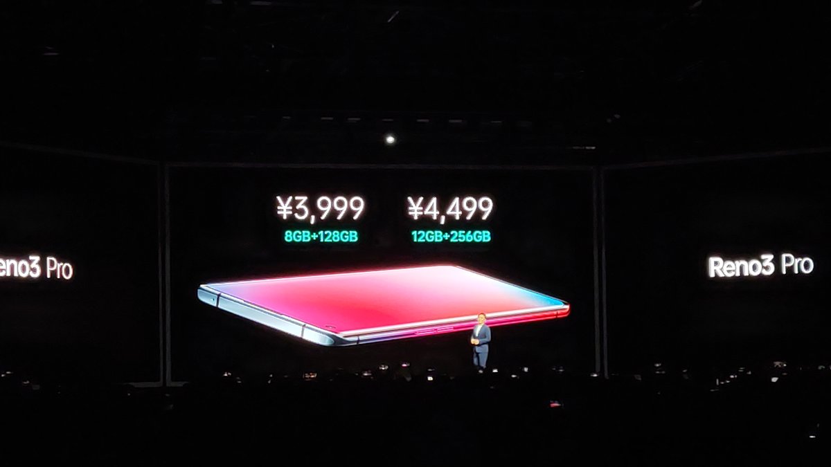 3399元起！OPPO Reno3 系列发布：2019年最轻薄的5G手机