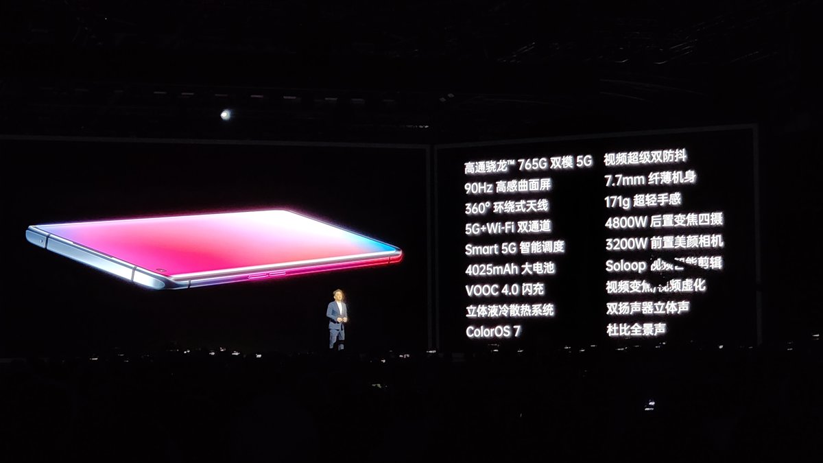 3399元起！OPPO Reno3 系列发布：2019年最轻薄的5G手机