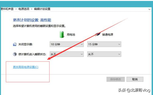 怎么设置笔记本win10系统下AMD独立显卡?