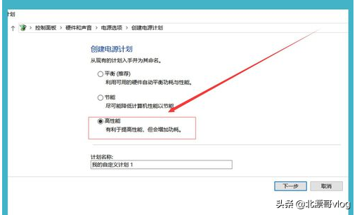 怎么设置笔记本win10系统下AMD独立显卡?