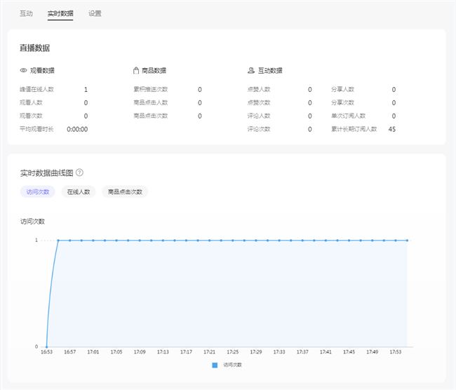 迎战“双11”，一大波新能力来了！小程序直播可连麦，小商店视频号升级！