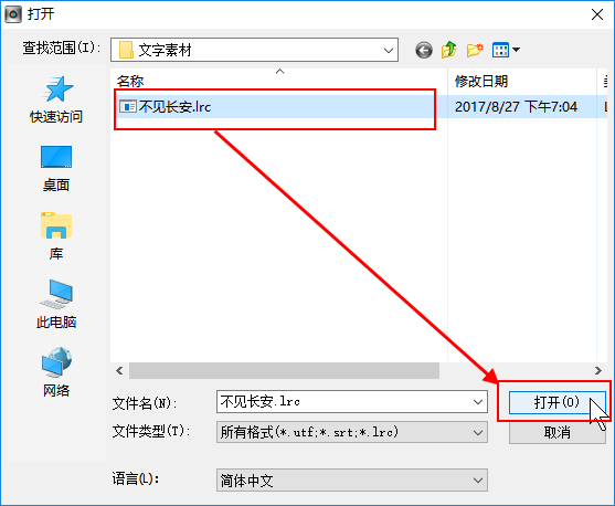 会声会影怎么做视频封面（手把手教你制作会声会影封面）