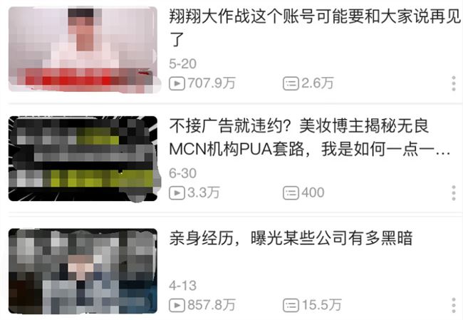 巫师财经成立巫师tube，红人为什么热衷于成立自己的厂牌？