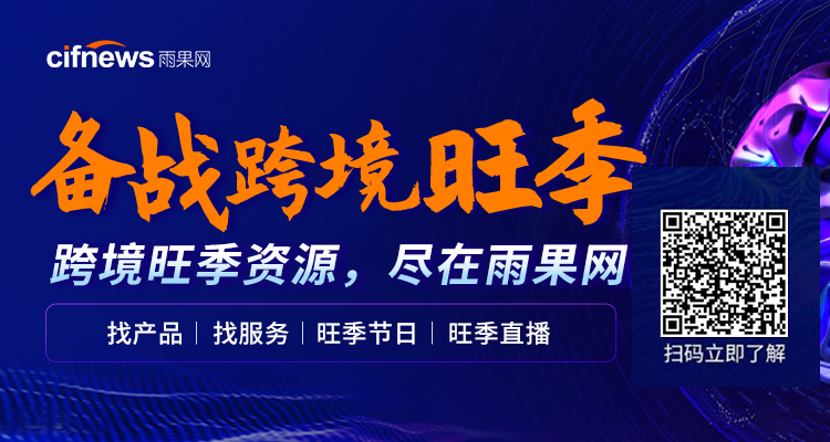 【备战旺季专题】每日更新NO.29：DIY产品万圣节爆款新方向，店铺防关联一招就搞定