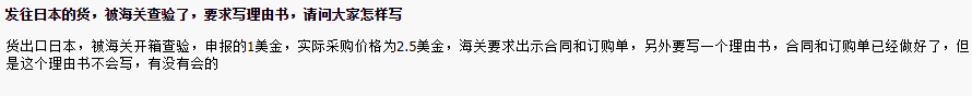 紧急！深圳海关查验率飙升10%，欧洲FedEx、UPS派送受到疫情严重影响