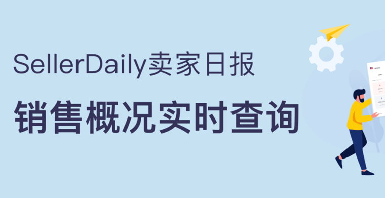 冲！2020年亚马逊“黑五”运营决胜攻略