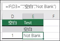 Excel系列教程：条件公式IF运用方法