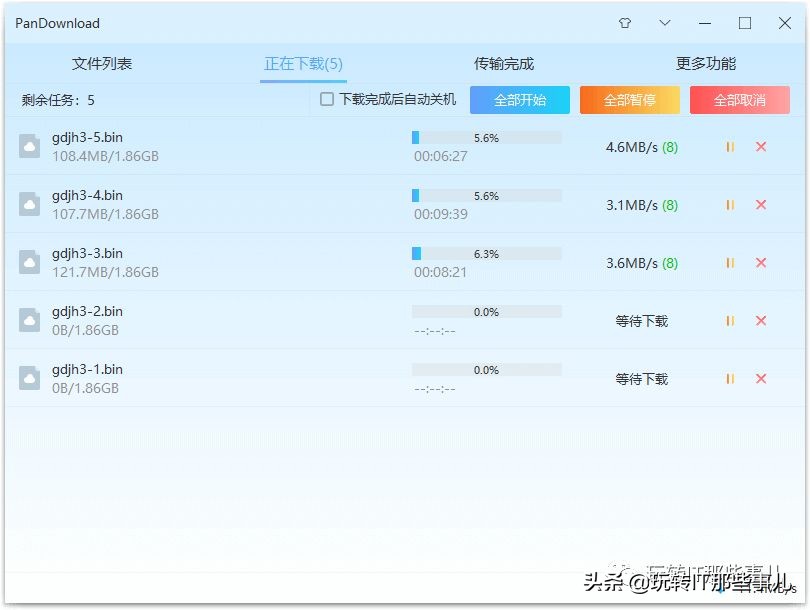 百度云怎么提高下载速度（百度云下载速度提高方法）