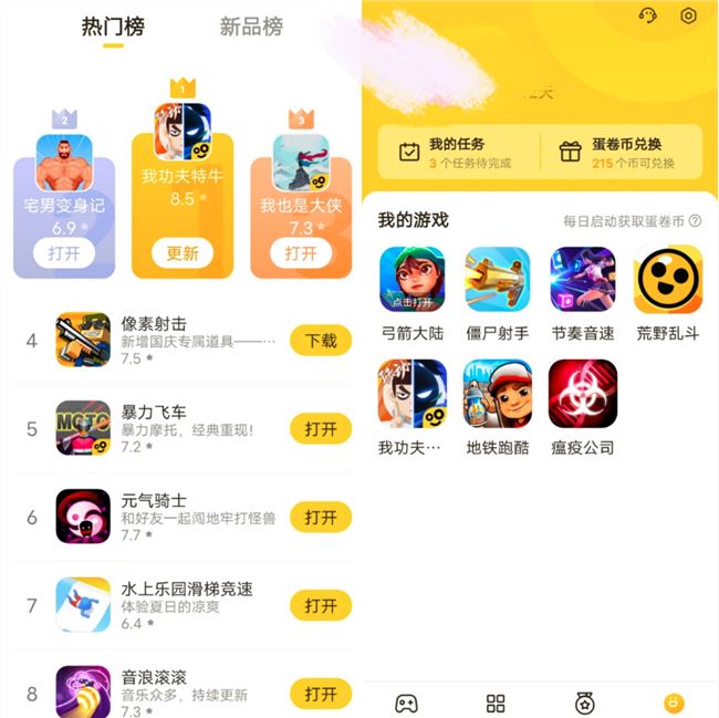 字节游戏新动作：推出「蛋卷游戏」App，打造手游版「STEAM」