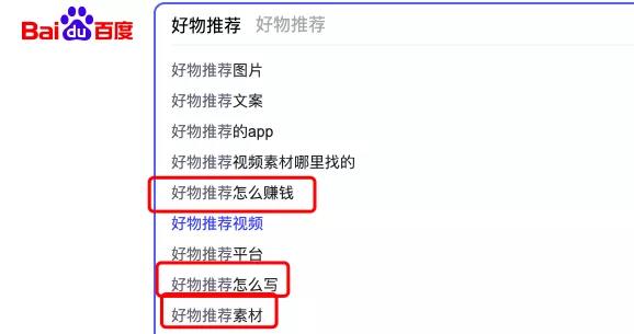 白杨SEO：5000+字拆解如何从0-1利用知乎排名被动精准引流和变现【实战案例】