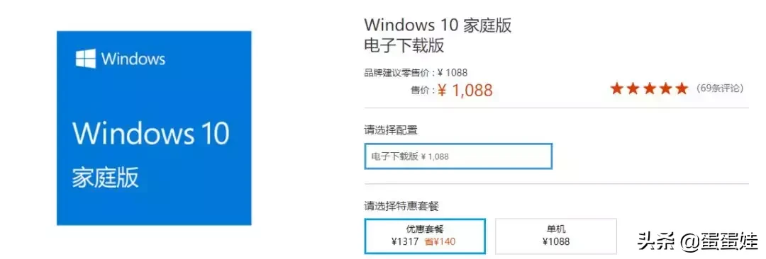 windows10 pe系统是什么（深入剖析pe系统）