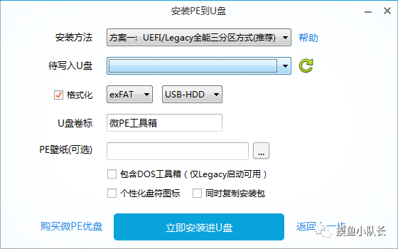 海尔电脑怎么重装系统win7（手把手教你重装系统）