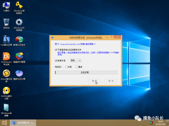 海尔电脑怎么重装系统win7（手把手教你重装系统）