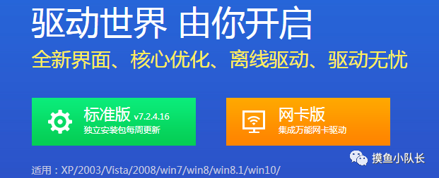 海尔电脑怎么重装系统win7（手把手教你重装系统）