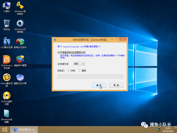 海尔电脑怎么重装系统win7（手把手教你重装系统）