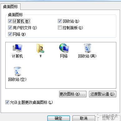 海尔电脑怎么重装系统win7（手把手教你重装系统）