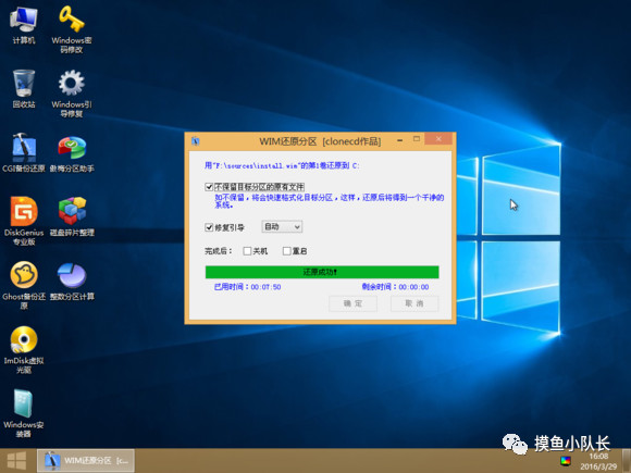 海尔电脑怎么重装系统win7（手把手教你重装系统）