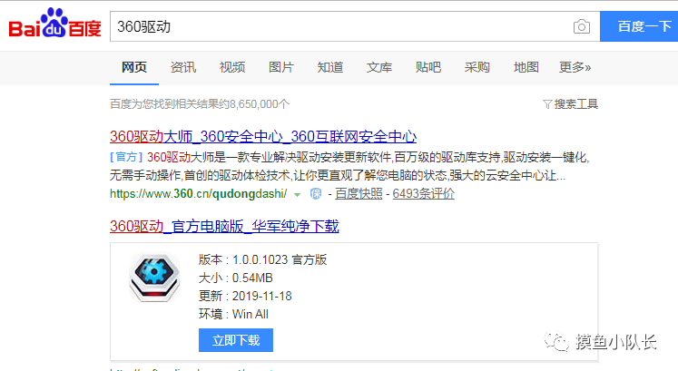 海尔电脑怎么重装系统win7（手把手教你重装系统）