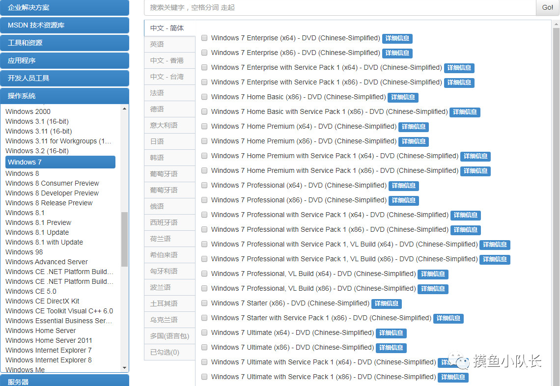 海尔电脑怎么重装系统win7（手把手教你重装系统）