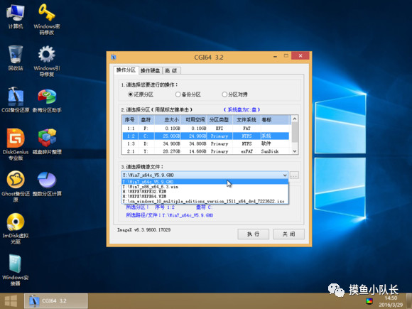 海尔电脑怎么重装系统win7（手把手教你重装系统）