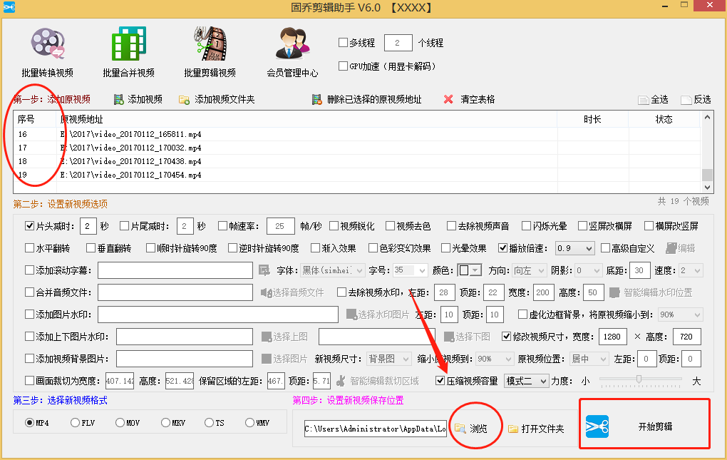 怎么把视频压缩到最小（批量压缩文件的技巧）