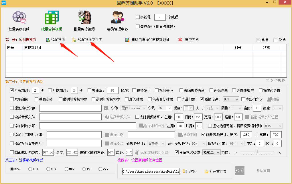 怎么把视频压缩到最小（批量压缩文件的技巧）