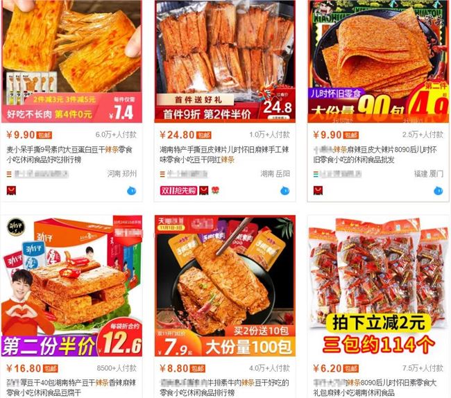 从“垃圾食品”到年产值600亿，5毛辣条的逆袭之路有多野？