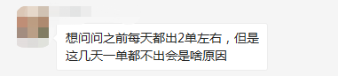 注意！美国洛杉矶送货卡车、沃尔玛遭哄抢，封国、暴乱、山火致多个仓库告急