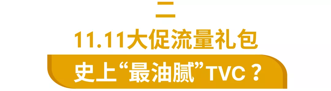 您有奖金已到账! Shopee11.11利好: 200美元运费补贴, 50美元广告金, 最“油腻”TVC来袭