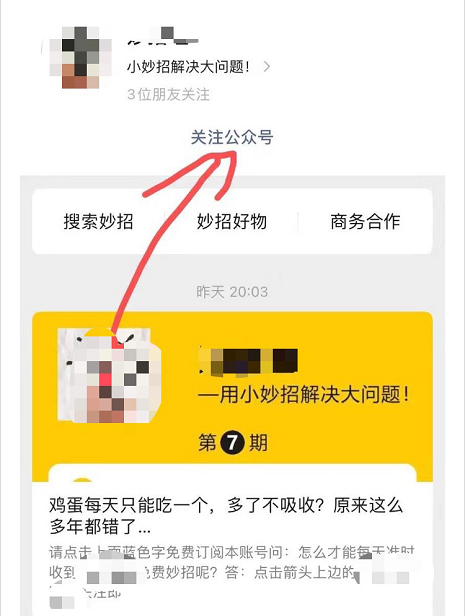 备战双十一，微信小商店推出无货源带货功能，打工人翻身当老板？