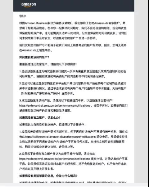 真的是“百思不得其姐”姐夫又开始大规模封号！