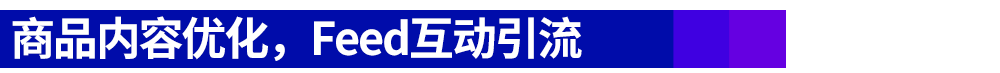 《1天大促10天模拟（A版）》掌握Lazada 11.11大促备考考点，金榜题名爆单可期！