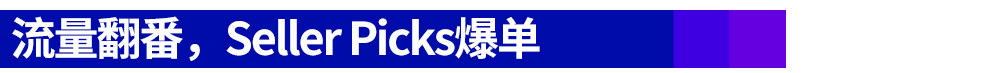 《1天大促10天模拟（A版）》掌握Lazada 11.11大促备考考点，金榜题名爆单可期！