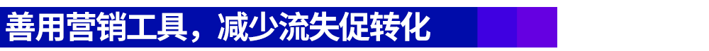 《1天大促10天模拟（A版）》掌握Lazada 11.11大促备考考点，金榜题名爆单可期！