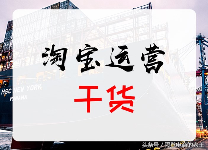 代运营公司的套路（一文解读代运营套路）