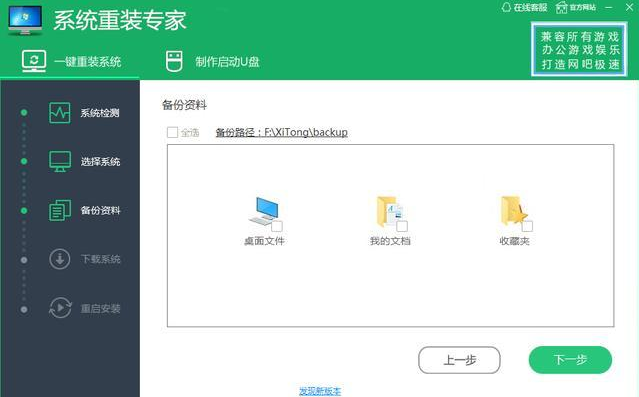 怎么给电脑重装系统win10（win10系统重装教程）