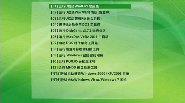 怎么给电脑重装系统win10（win10系统重装教程）