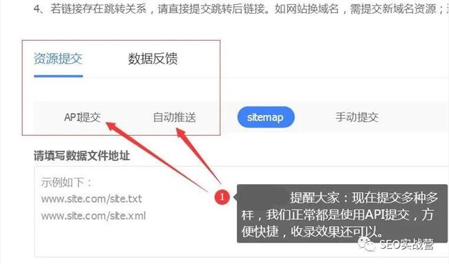 百度站长平台：请及时清理历史sitemap文件！