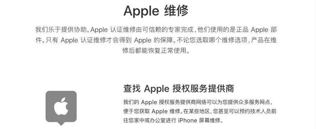 华强北天不怕地不怕，就怕iPhone 12？