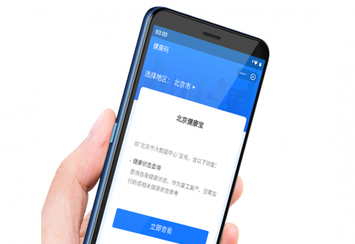 一键直达健康码 诺基亚C3双十一受到老年人热捧